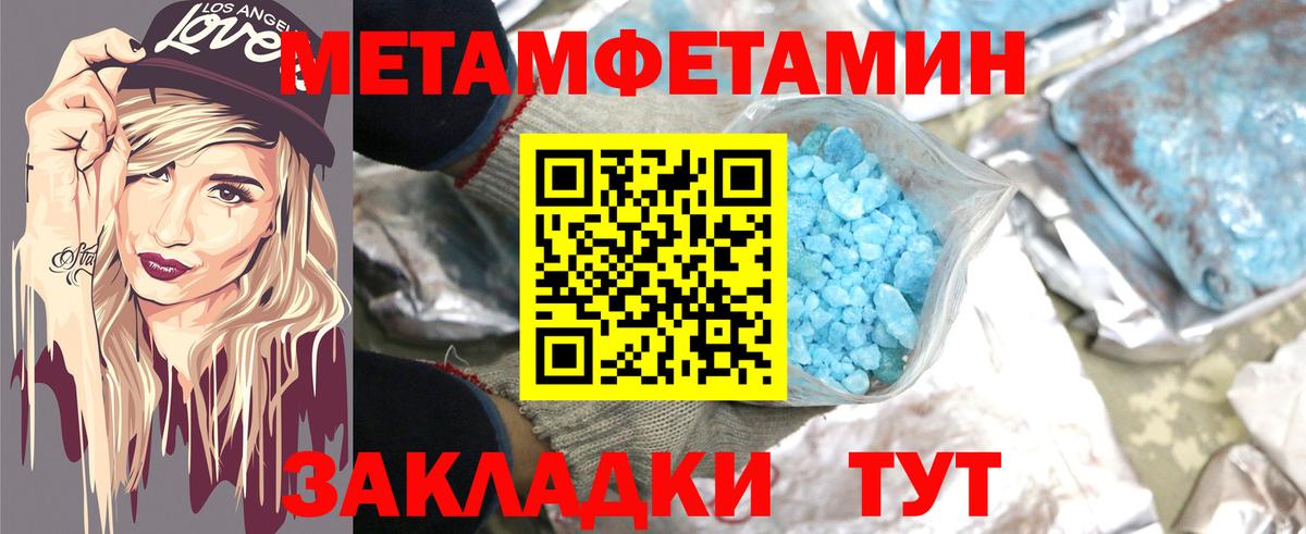 Амфетамин 97% Североуральск