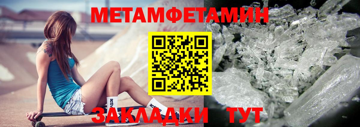 Амфетамин Premium  Вход с VPN  Amphetamine  Североуральск 
