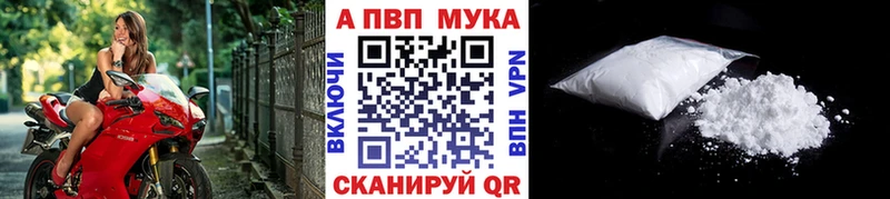 APVP Crystall  закладки  Североуральск 