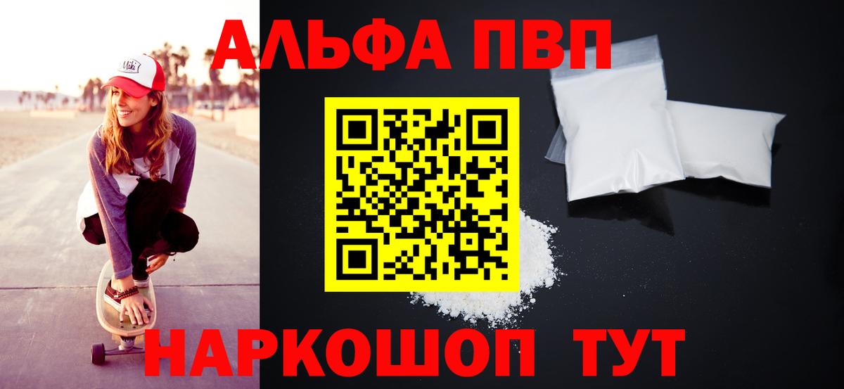A PVP VHQ Североуральск