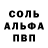 Amphetamine Розовый LIS FYRRI