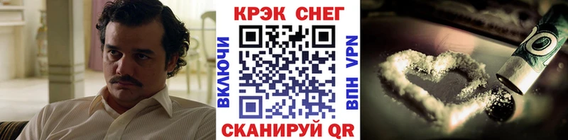 Кокаин Перу  Североуральск 