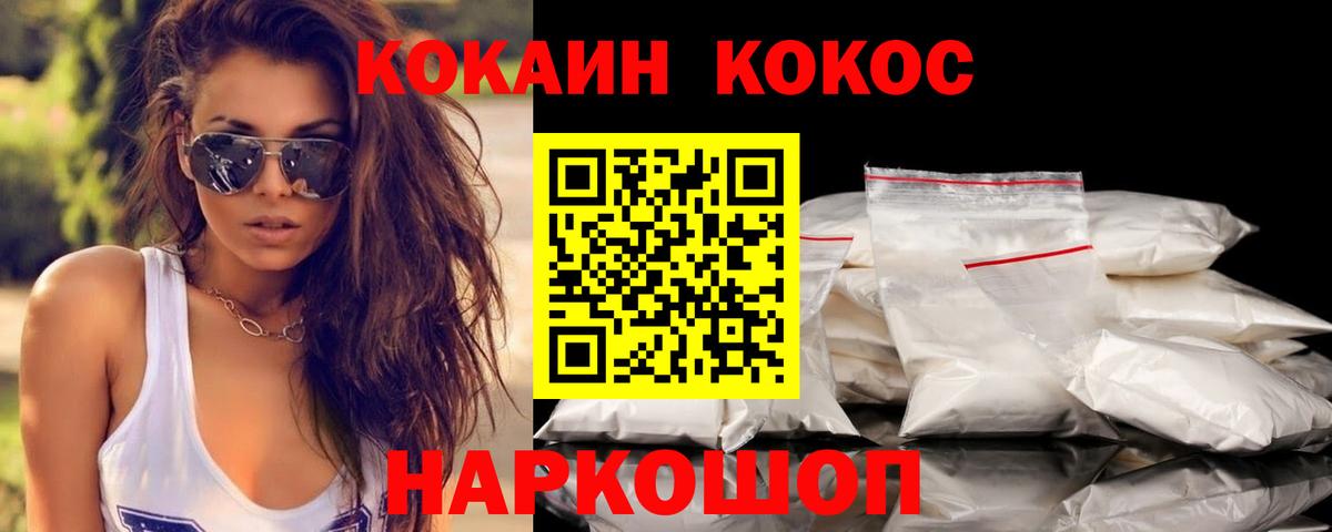 COCAIN Боливия Североуральск