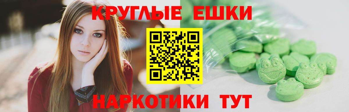 ЭКСТАЗИ MDMA  darknet Telegram  Североуральск  Вход с VPN  ЭКСТАЗИ 