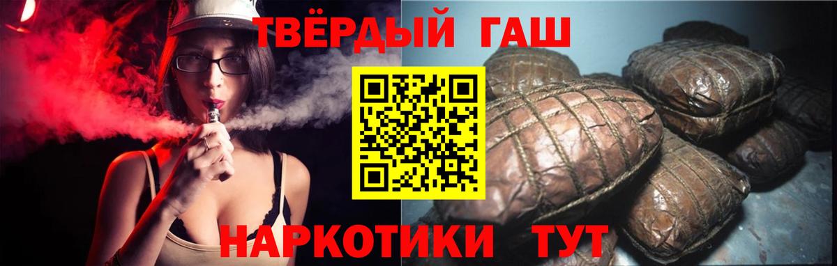 Гашиш AMNESIA HAZE  ГАШ hashish  Вход с VPN  Североуральск 