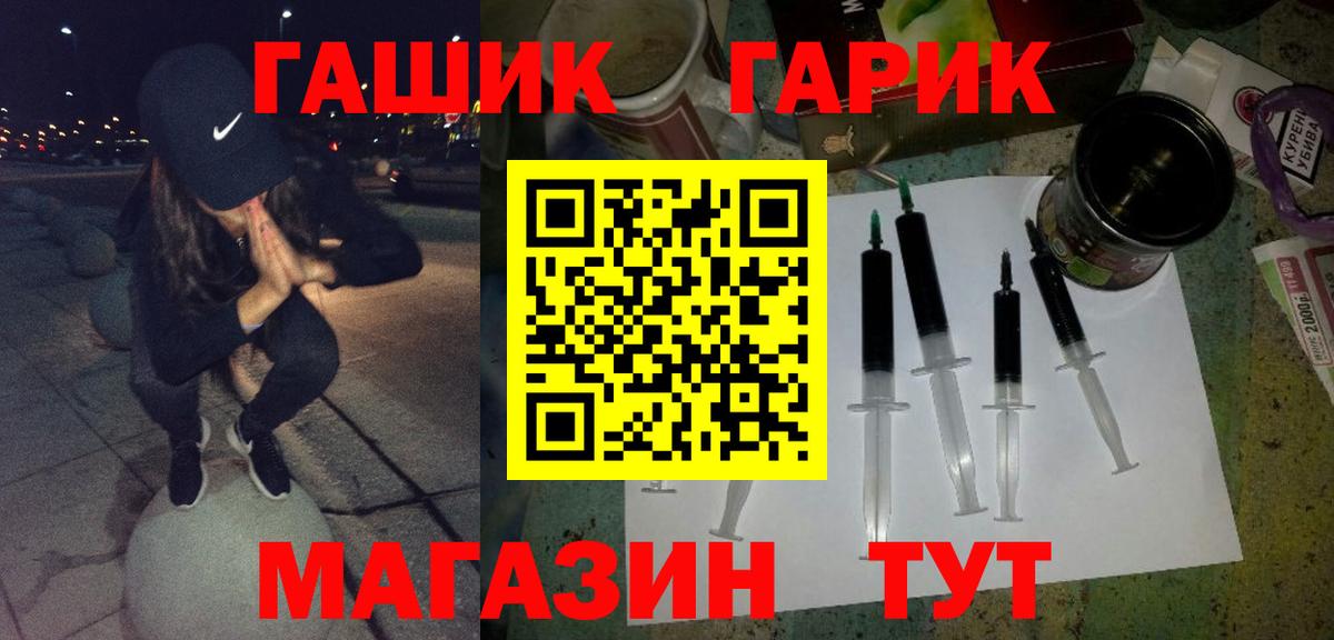 Гашиш индика сатива Североуральск