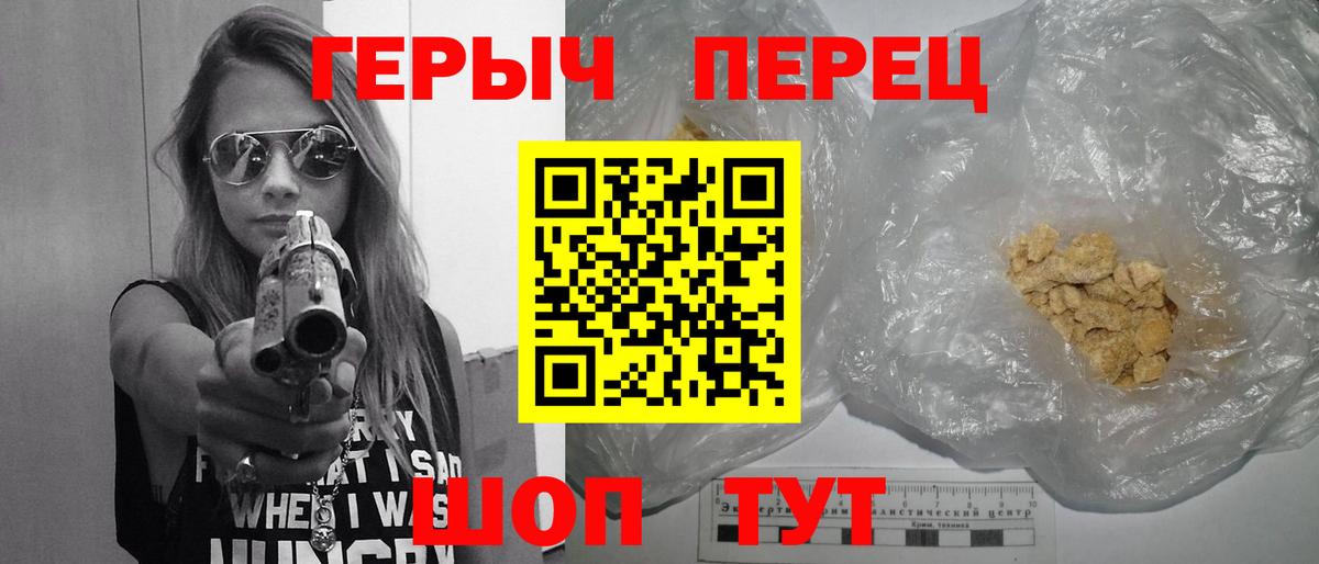 Героин Афган Североуральск