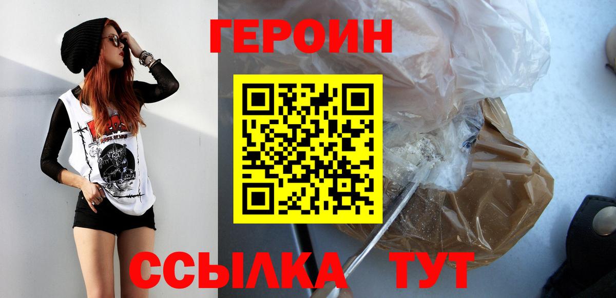 Североуральск  Героин  Вход с VPN  Мефедрон   МЕТАМФЕТАМИН  ГАШИШ  Альфа ПВП СК  