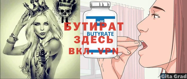 мет Наволоки