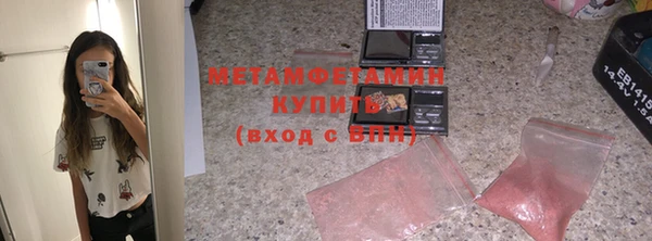 наркотики Навашино