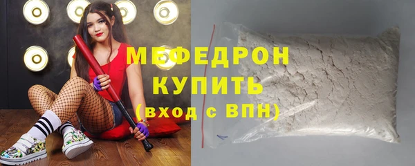 прущий лед Белая Холуница