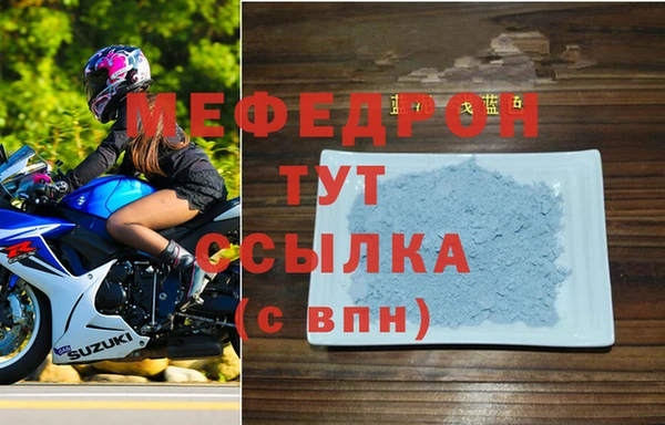 наркотики Навашино