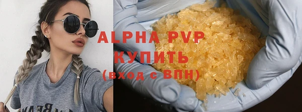 ALPHA PVP Надым