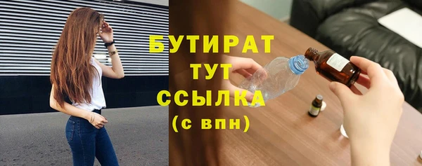 наркотики Навашино