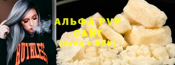наркотики Навашино