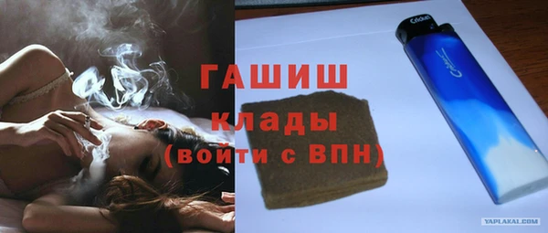 ALPHA PVP Надым