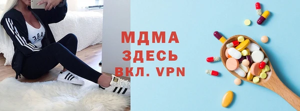 ALPHA PVP Надым