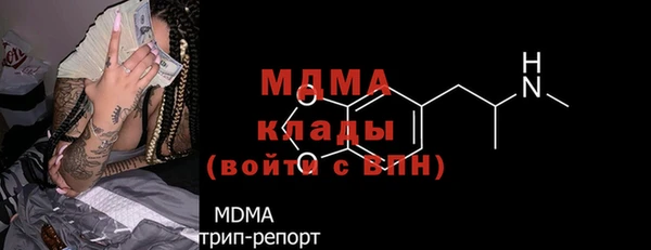 мет Наволоки