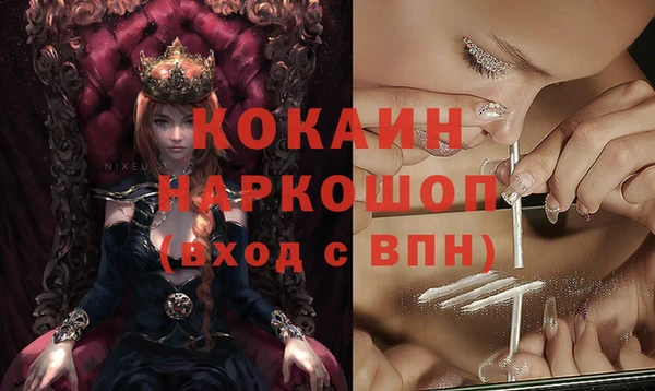 наркотики Навашино
