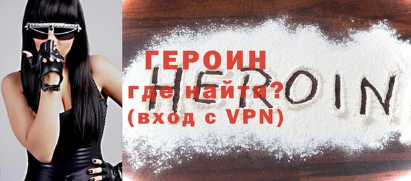 наркотики Навашино