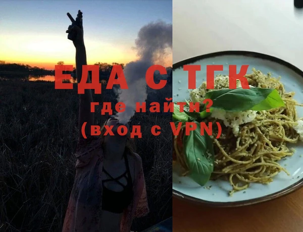 мет Наволоки