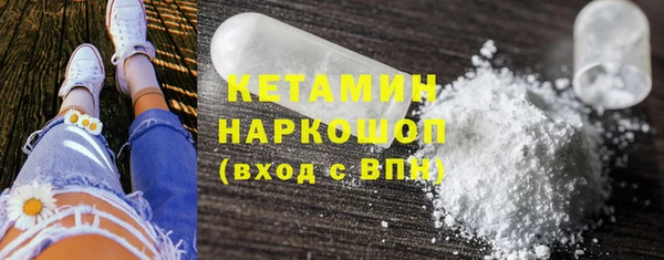 МДМА Михайлов
