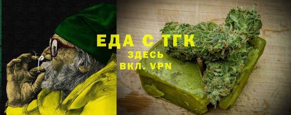 прущий лед Белая Холуница