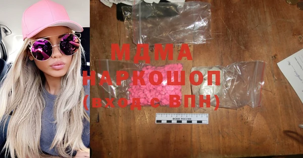наркотики Навашино