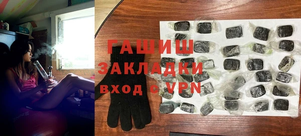 наркотики Навашино
