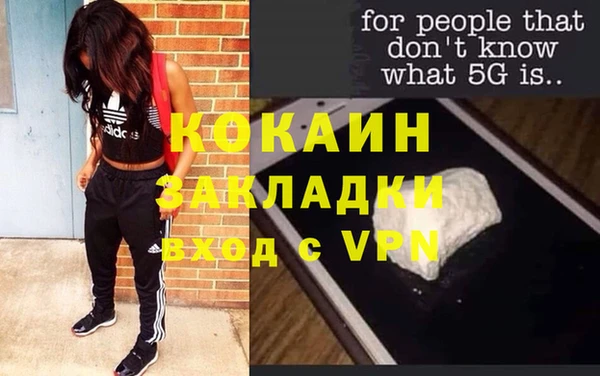 мет Наволоки