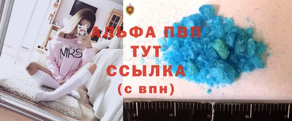 ALPHA PVP Надым