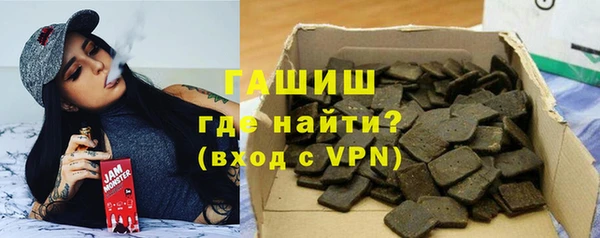 ALPHA PVP Надым