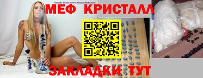 мефедрон мука Бузулук