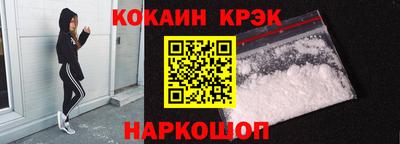 мефедрон мука Бузулук