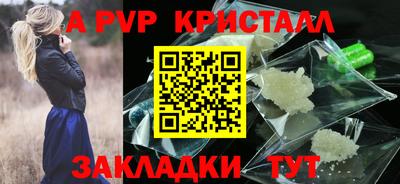 сатива Будённовск