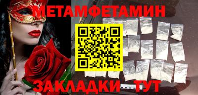 мефедрон мука Бузулук