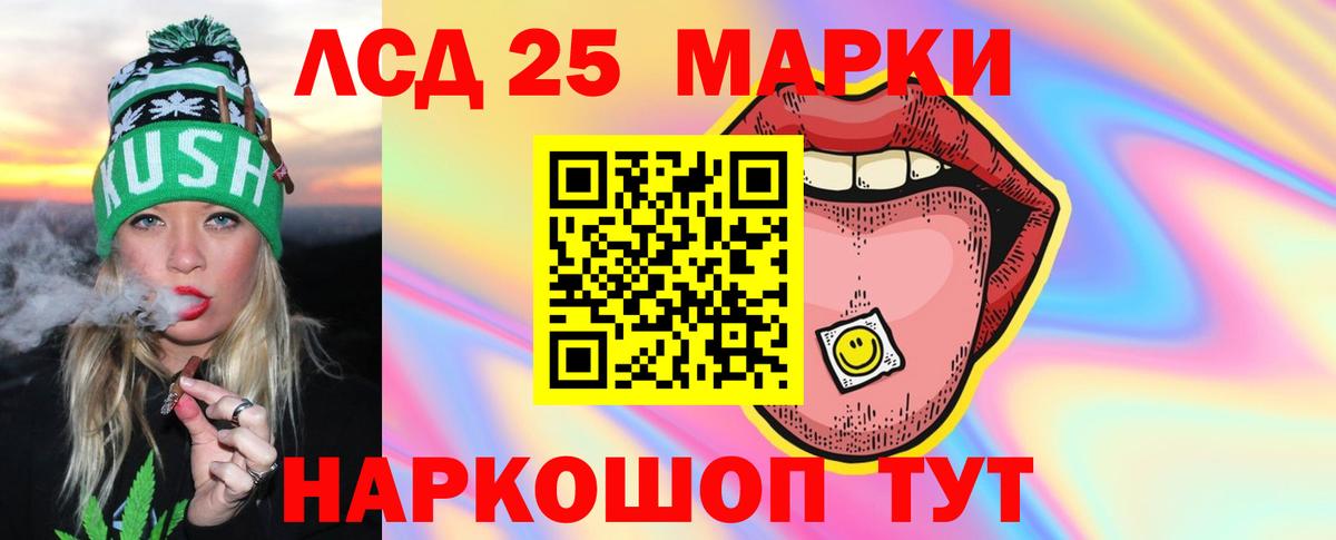 ЛСД экстази ecstasy  LSD-25 экстази ecstasy  Североуральск  Вход с VPN 