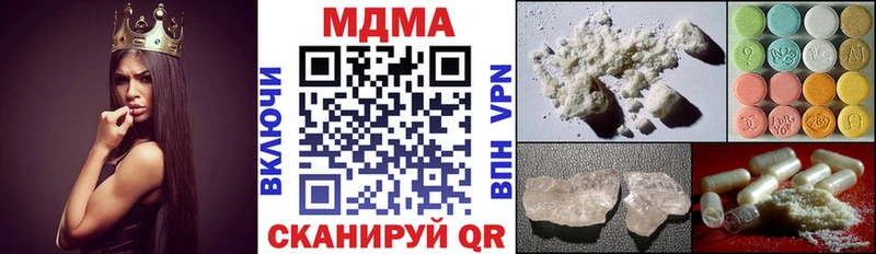 MDMA кристаллы Североуральск
