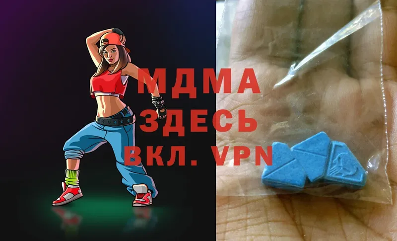 MDMA Molly  купить  сайты  Североуральск 