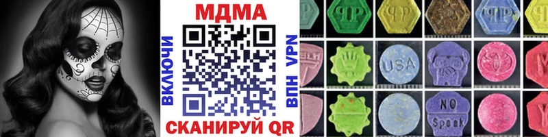как найти наркотики  Североуральск  MDMA молли 