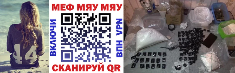 Мефедрон кристаллы Североуральск