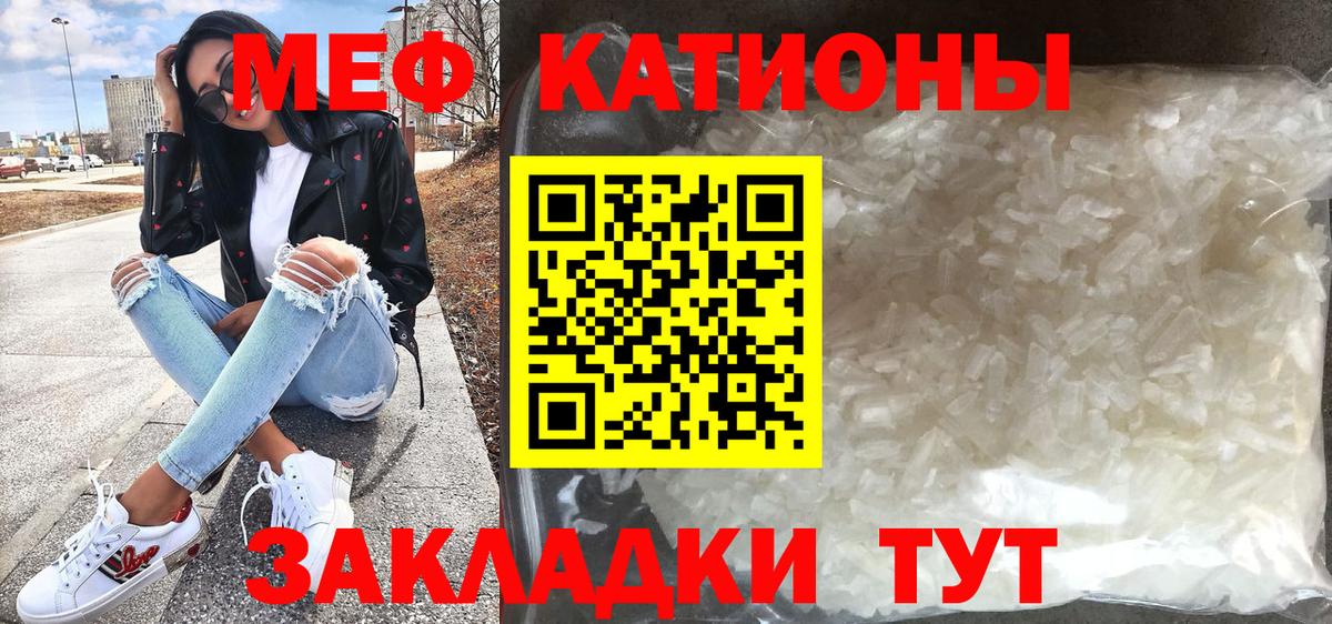 Меф  Мефедрон мяу мяу  цены наркотик  Вход с VPN  Североуральск  Мефедрон 4 MMC 