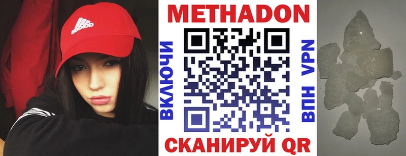 Метадон белоснежный  дарнет шоп  мега онион  Североуральск 