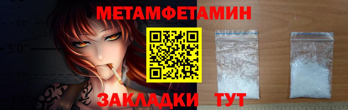 МЕТАМФЕТАМИН винт  МЕТАМФЕТАМИН винт  Североуральск  Вход с VPN 