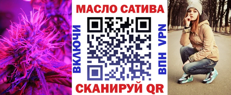 ТГК THC oil  Североуральск 