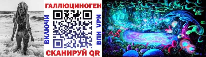 купить   Североуральск  KRAKEN ССЫЛКА  Галлюциногенные грибы Magic Shrooms 