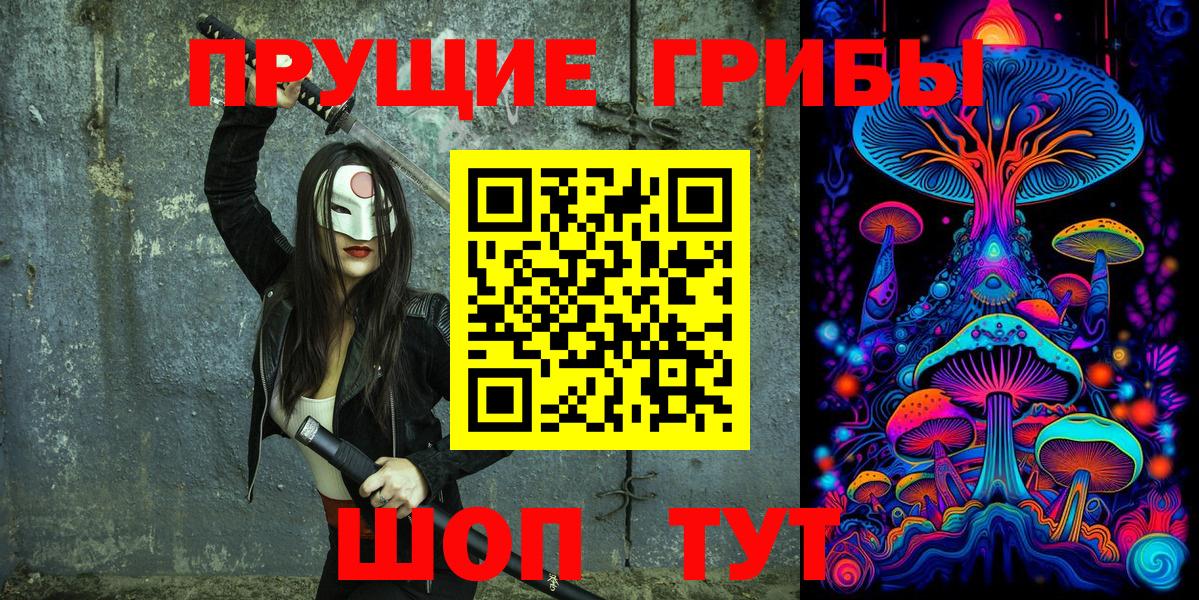 Галлюциногенные грибы GOLDEN TEACHER  Вход с VPN  Североуральск  Псилоцибиновые грибы Psilocybine cubensis 