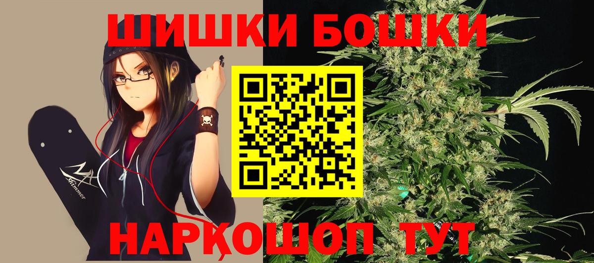 Канабис конопля  Вход с VPN  Североуральск  Марихуана план 